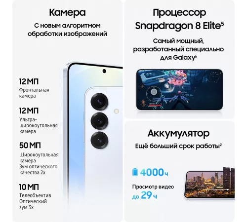 Смартфон Samsung SM-S931B Galaxy S25 128Gb 12Gb голубой моноблок 3G 4G 2Sim 6.2" 1080x2340 Android 15 50Mpix 802.11 a/b/g/n/ac/ax/be NFC GPS GSM900/1800 GSM1900 TouchSc Protect
