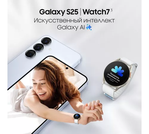 Смартфон Samsung SM-S931B Galaxy S25 128Gb 12Gb голубой моноблок 3G 4G 2Sim 6.2" 1080x2340 Android 15 50Mpix 802.11 a/b/g/n/ac/ax/be NFC GPS GSM900/1800 GSM1900 TouchSc Protect