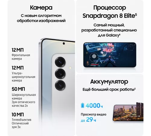 Смартфон Samsung SM-S931B Galaxy S25 128Gb 12Gb серый моноблок 3G 4G 2Sim 6.2" 1080x2340 Android 15 50Mpix 802.11 a/b/g/n/ac/ax/be NFC GPS GSM900/1800 GSM1900 TouchSc Protect