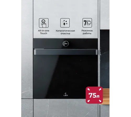 Духовой шкаф Электрический Lex EDP 607 BBL Wide Series черный Духовой шкаф Электрический Lex EDP 607 BBL Wide Series черный