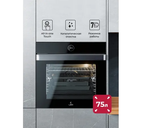 Духовой шкаф Электрический Lex EDP 607 BL Wide Series черный Духовой шкаф Электрический Lex EDP 607 BL Wide Series черный