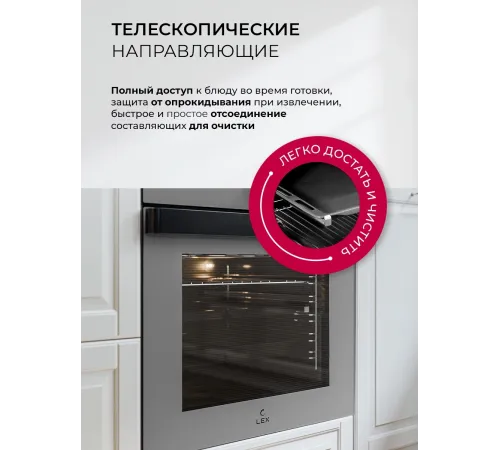 Духовой шкаф Электрический Lex EDP 607 GR Wide Series серый Духовой шкаф Электрический Lex EDP 607 GR Wide Series серый