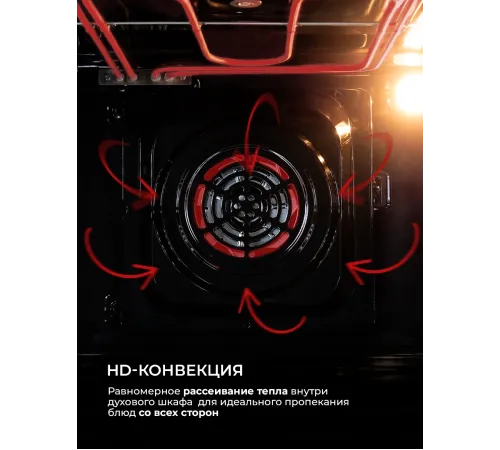 Духовой шкаф Электрический Lex EDP 607 WH Wide Series белый Духовой шкаф Электрический Lex EDP 607 WH Wide Series белый