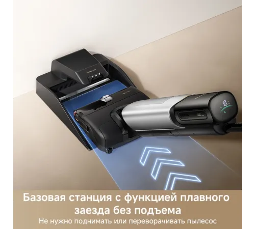Пылесос моющий Trouver X4 Pro 450Вт черный