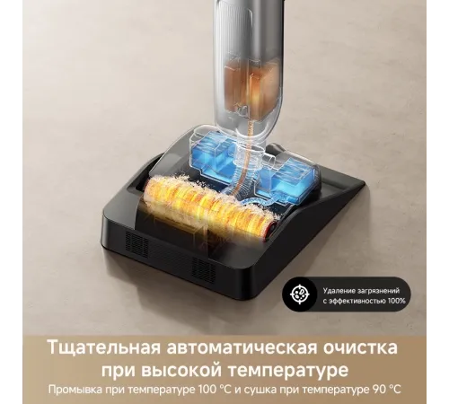Пылесос моющий Trouver X4 Pro 450Вт черный