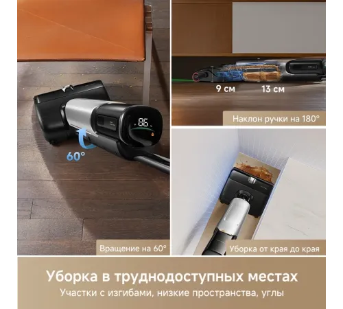 Пылесос моющий Trouver X4 Pro 450Вт черный