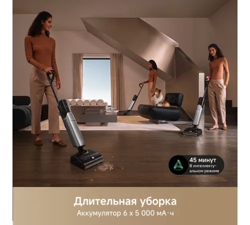 Пылесос моющий Trouver X4 Pro 450Вт черный