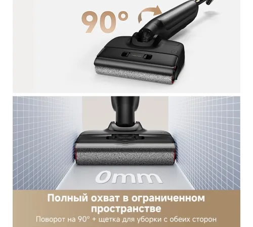 Пылесос моющий Trouver M10 Pro 300Вт черный
