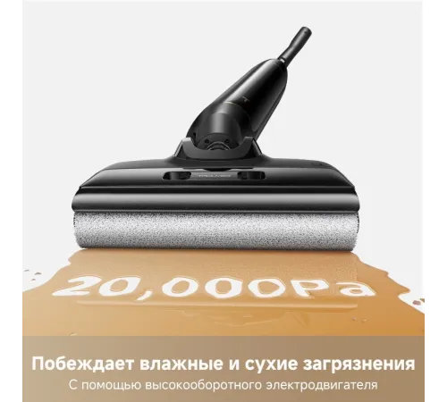 Пылесос моющий Trouver M10 Pro 300Вт черный