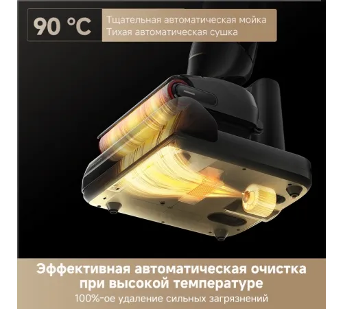 Пылесос моющий Trouver M10 Pro 300Вт черный