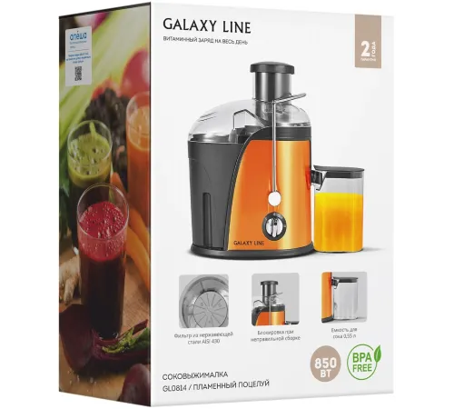 Соковыжималка центробежная Galaxy Line GL 0814 850Вт рез.сок.:550мл. оранжевый Соковыжималка центробежная Galaxy Line GL 0814 850Вт рез.сок.:550мл. оранжевый