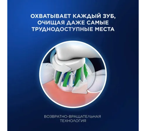 Зубная щетка электрическая Oral-B Vitality Pro голубой Зубная щетка электрическая Oral-B Vitality Pro голубой