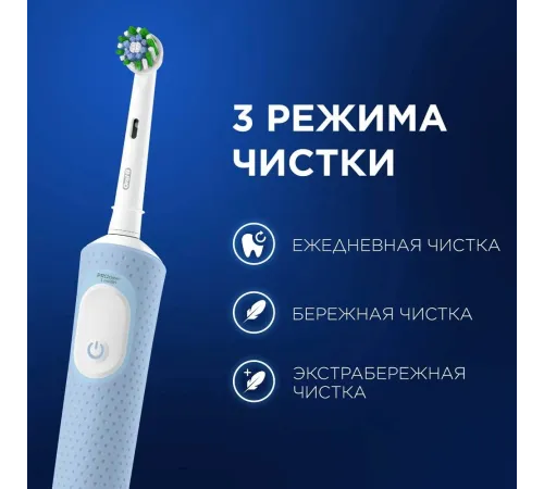 Зубная щетка электрическая Oral-B Vitality Pro голубой Зубная щетка электрическая Oral-B Vitality Pro голубой
