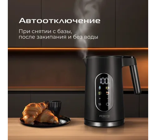 Чайник электрический Red Solution AM108D 1.7л. 2000Вт черный корпус: металл/пластик