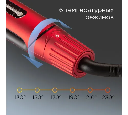 Выпрямитель Redmond HS1714 55Вт красный макс.темп.:230С Выпрямитель Redmond HS1714 55Вт красный макс.темп.:230С