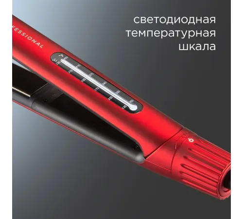 Выпрямитель Redmond HS1714 55Вт красный макс.темп.:230С Выпрямитель Redmond HS1714 55Вт красный макс.темп.:230С