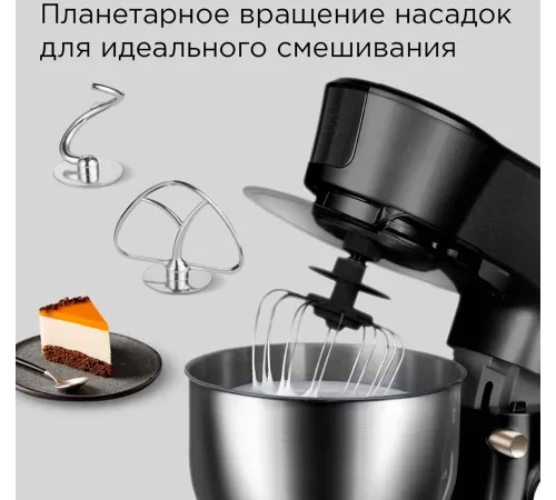 Кухонная машина Redmond FM613 планетар.вращ. 1200Вт