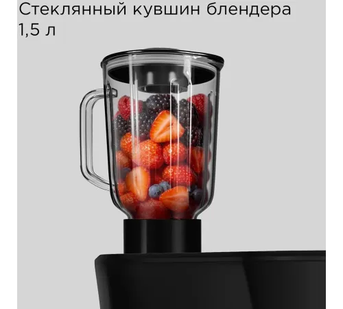 Кухонная машина Redmond FM613 планетар.вращ. 1200Вт