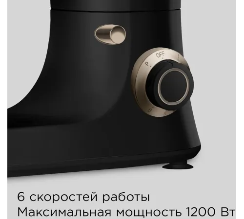 Кухонная машина Redmond FM613 планетар.вращ. 1200Вт