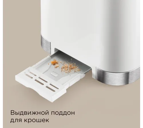 Тостер Redmond T904 900Вт белый/серебристый