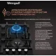 Газовая варочная поверхность WEISSGAUFF HGG 641 BGSV