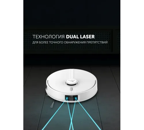 Пылесос-робот Polaris IQ Home PVCR 5005 70Вт белый