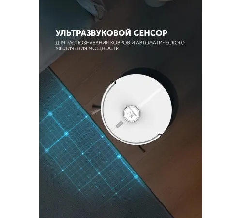 Пылесос-робот Polaris IQ Home PVCR 5005 70Вт белый