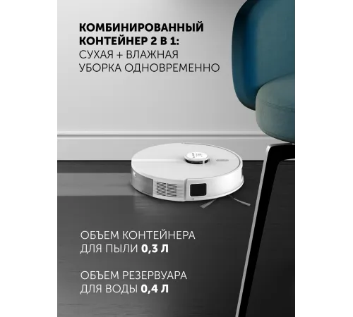 Пылесос-робот Polaris IQ Home PVCR 5005 70Вт белый