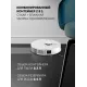 Пылесос-робот Polaris IQ Home PVCR 5005 70Вт белый