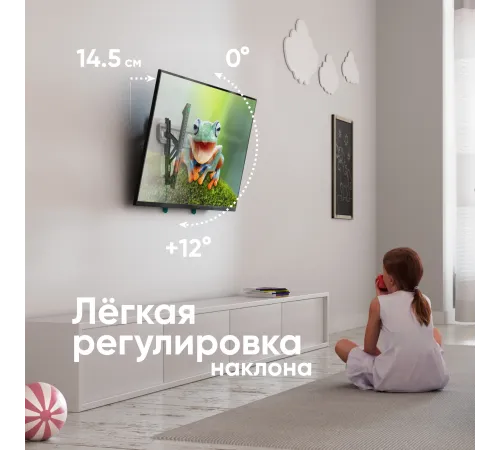 Кронштейн для телевизора Onkron TM5-BW черный/белый 32"-70" макс.60кг настенный наклон