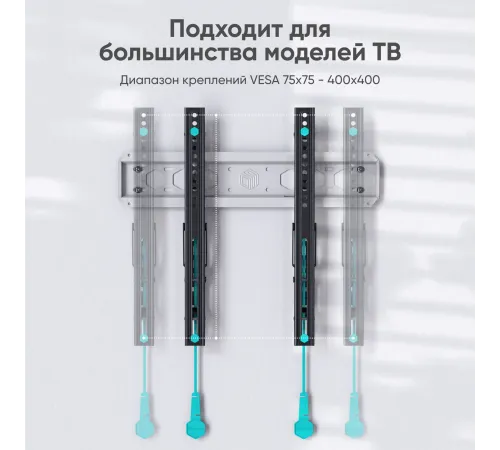 Кронштейн для телевизора Onkron TM5-BW черный/белый 32"-70" макс.60кг настенный наклон