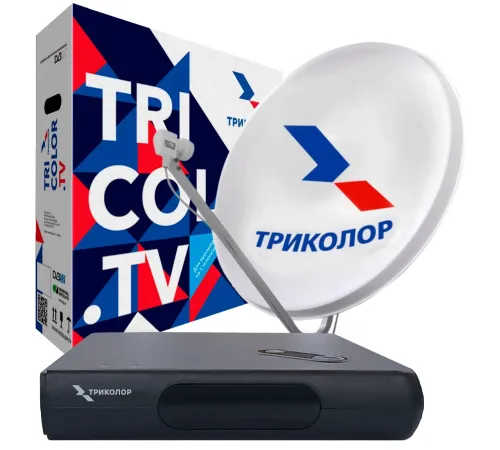 Комплект спутникового телевидения Триколор GS Hub 2 Box черный Комплект спутникового телевидения Триколор GS Hub 2 Box черный