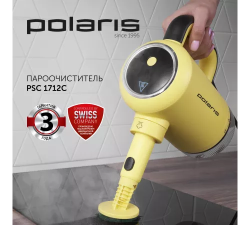 Пароочиститель ручной Polaris PSC 1712C 1700Вт черный/желтый
