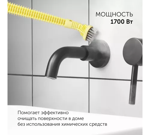 Пароочиститель ручной Polaris PSC 1712C 1700Вт черный/желтый