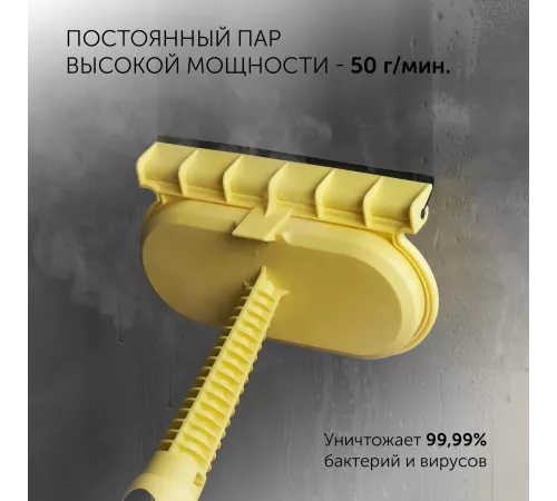Пароочиститель ручной Polaris PSC 1712C 1700Вт черный/желтый