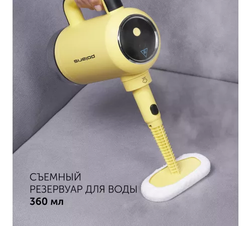 Пароочиститель ручной Polaris PSC 1712C 1700Вт черный/желтый