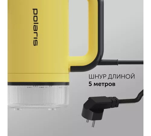 Пароочиститель ручной Polaris PSC 1712C 1700Вт черный/желтый