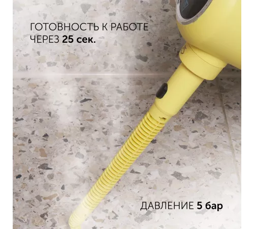 Пароочиститель ручной Polaris PSC 1712C 1700Вт черный/желтый