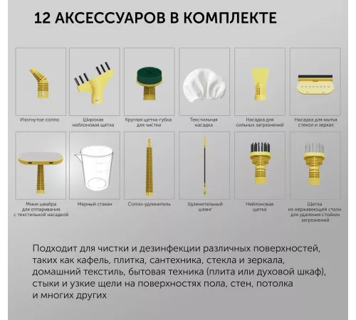 Пароочиститель ручной Polaris PSC 1712C 1700Вт черный/желтый