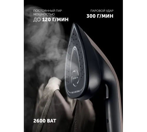 Парогенератор Polaris PSS 2002K X-Steam PRO WIFI IQ Home 2600Вт черный/золотистый