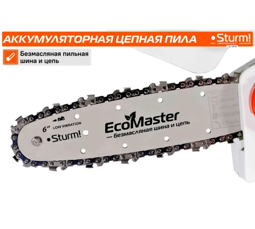 Цепная пила Sturm! CSC18061 аккум. дл.шины:6" (15cm) 1аккум. 2Ач