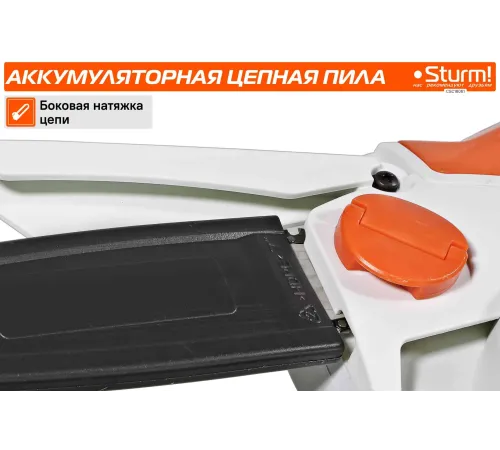 Цепная пила Sturm! CSC18061 аккум. дл.шины:6" (15cm) 1аккум. 2Ач