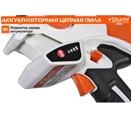 Цепная пила Sturm! CSC18061 аккум. дл.шины:6" (15cm) 1аккум. 2Ач