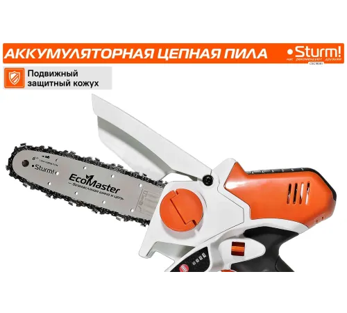 Цепная пила Sturm! CSC18061 аккум. дл.шины:6" (15cm) 1аккум. 2Ач