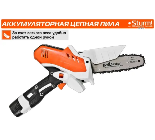 Цепная пила Sturm! CSC18061 аккум. дл.шины:6" (15cm) 1аккум. 2Ач