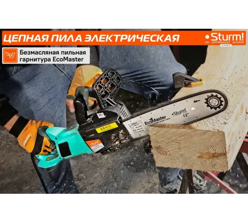Цепная пила Sturm! CC1512LN от сети 1500Вт дл.шины:12" (30cm) Цепная пила Sturm! CC1512LN от сети 1500Вт дл.шины:12" (30cm)