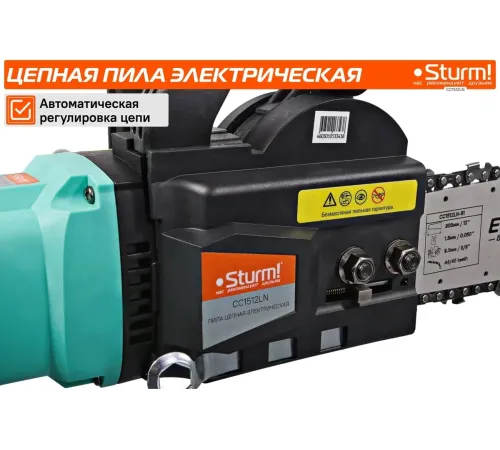 Цепная пила Sturm! CC1512LN от сети 1500Вт дл.шины:12" (30cm) Цепная пила Sturm! CC1512LN от сети 1500Вт дл.шины:12" (30cm)