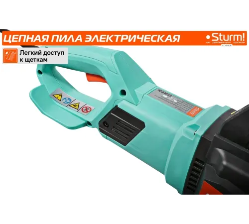 Цепная пила Sturm! CC1512LN от сети 1500Вт дл.шины:12" (30cm) Цепная пила Sturm! CC1512LN от сети 1500Вт дл.шины:12" (30cm)