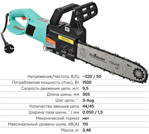 Цепная пила Sturm! CC1512LN от сети 1500Вт дл.шины:12" (30cm) Цепная пила Sturm! CC1512LN от сети 1500Вт дл.шины:12" (30cm)