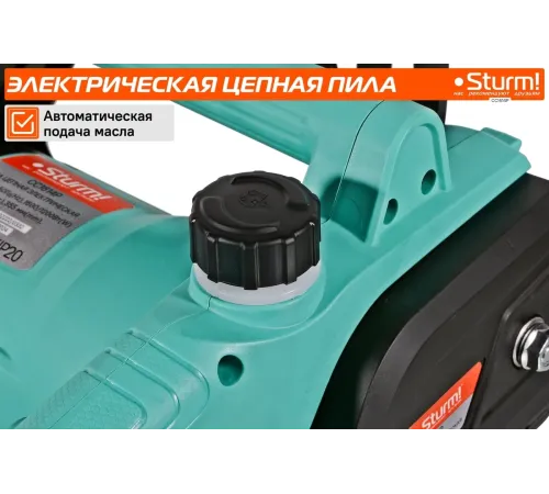 Цепная пила Sturm! CC1614P от сети 1800Вт дл.шины:14" (35cm) Цепная пила Sturm! CC1614P от сети 1800Вт дл.шины:14" (35cm)